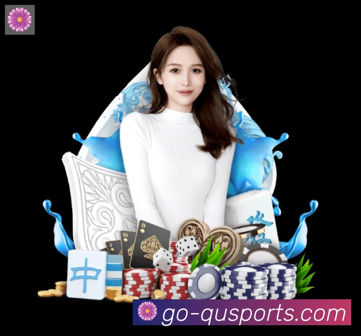 趣体育全站App